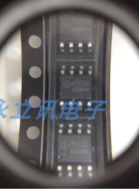 原装正品 IP6535 贴片ESOP-8 输出 2.4A/3.1 INJOINIC/英集芯