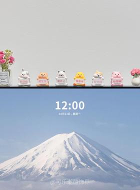 好运电脑屏幕小摆件工位治愈情绪显示器装饰可爱小众办公桌面创意