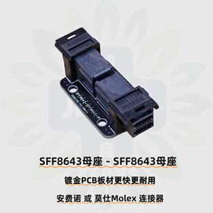 SSF8643延长板 替换8644内转外置卡 12G mini sas线对接头 母座