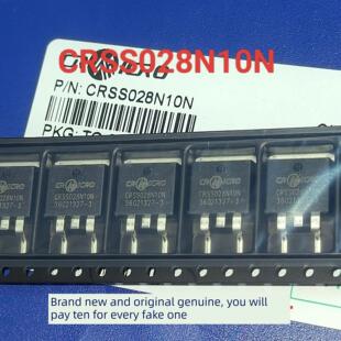 全新原装正品CRSS028N10N 028N10 华润微 控制器常用贴片管TO-263