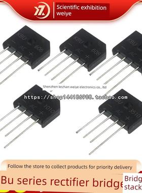 整流桥Kbu606/608/610/808/810/1010/1510/2510/3510整流桥