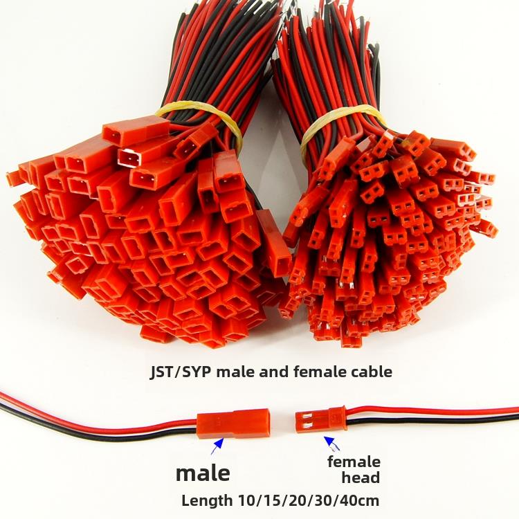Jst/Syp对插件2P拉出连接带线Led公母插头连接器单面公母尾镀锡