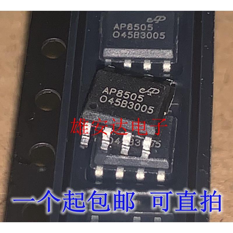 AP8505M AP8505 SOP-7 非隔离辅助电源芯片 全新原装 量大优惠