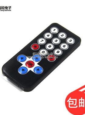 黑色款 单片机51 遥控器 MP3遥控器 红外线遥控器