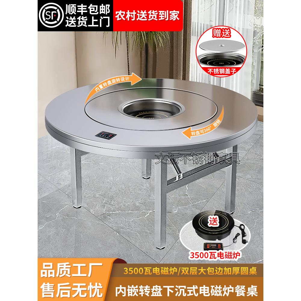 304加厚不锈钢可折叠圆桌家用吃饭转盘餐桌户外商用火锅桌子圆台