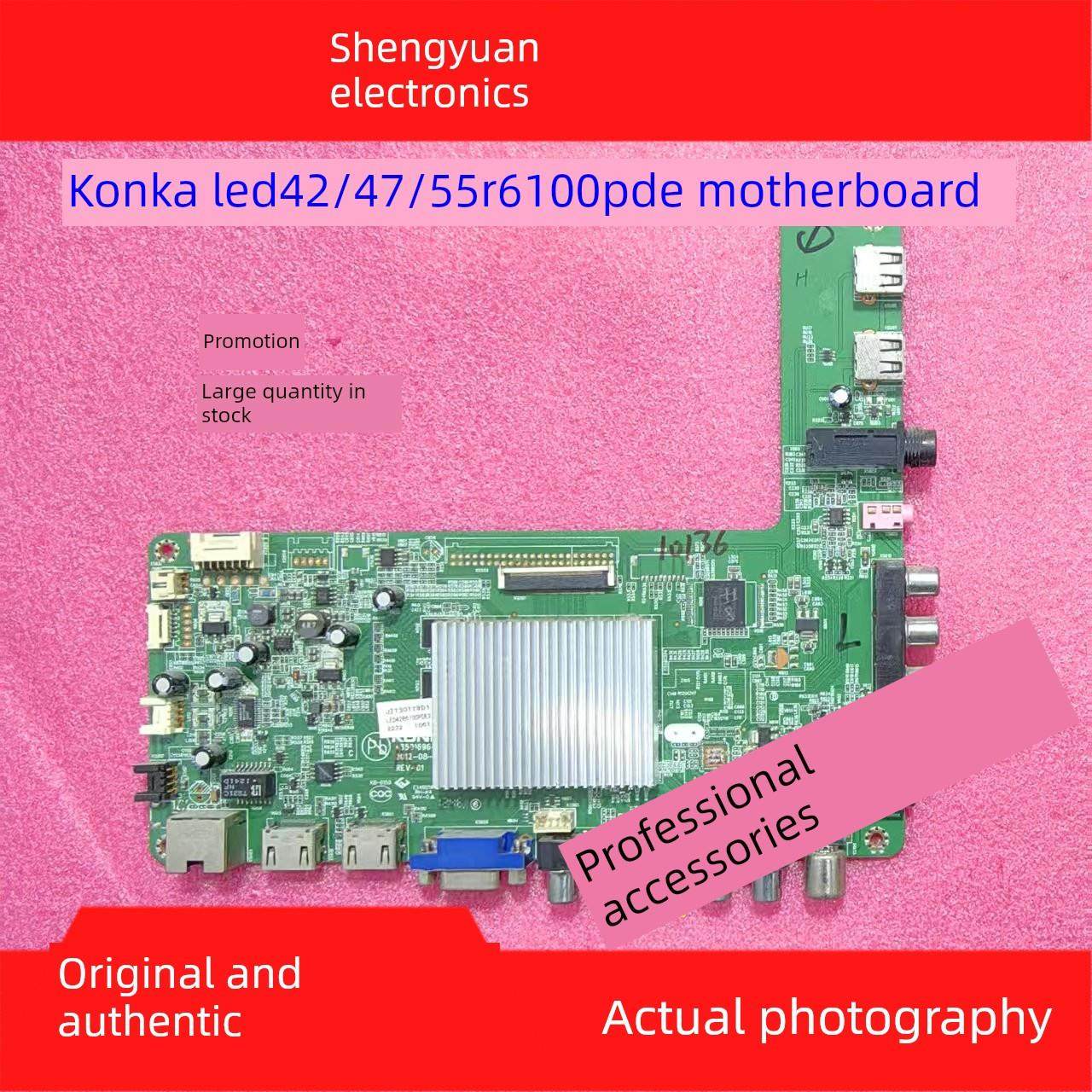 康佳LED39/42R6100PDE/47R6100DE/LED55R5200PDE主板35016964配LG