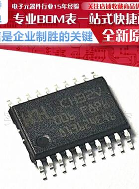 CH32V006F8P6 CH32V006F8U6 CH32V006K8U6 64K闪存多能通用型MCU