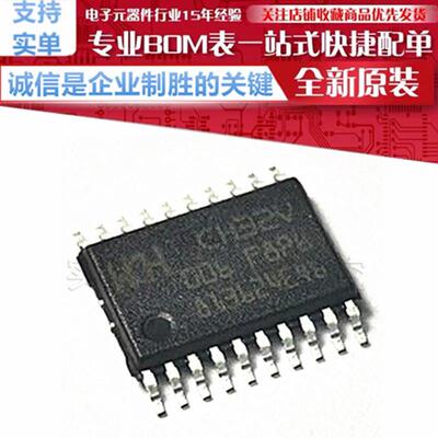 CH32V006F8P6 CH32V006F8U6 CH32V006K8U6 64K闪存多能通用型MCU