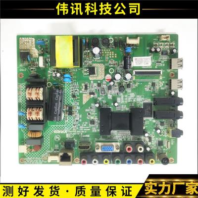 康佳LED32/37F2200NE/M2800PDE主板35017695 35017279 35016810