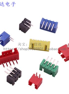 彩色XH-2AW 3AW 4P 5P 座子 弯针 红色黑 蓝色 绿 2.54MM连接器