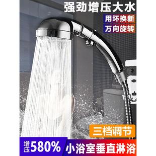 卫生间洗澡弯把垂直莲蓬头节水花晒 花洒喷头超强增压淋浴花洒套装