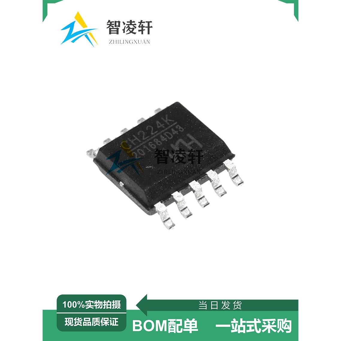 全新原装 CH340K CH224K ESSOP-10 USB转换芯片 现货供应