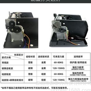 XTL PET膜薄膜自动切割器 150胶带自动切割机 保护膜切割机150MM