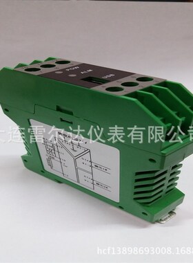 HF-MK8000 PT100温度变送器4-20mA信号隔离变送器导轨式配电器