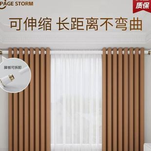 窗帘杆免打孔伸缩杆加粗挂钩杆简约卧室阳台晾衣杆晾衣架浴帘杆