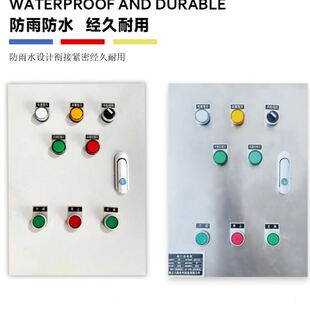 电动阀门控制箱手机远程PLC控制全自动温控水泵风机变频器配电箱