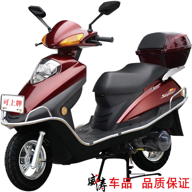 直供宇钻摩托车125CC踏板摩托车燃油款 助力车男女款雨钻踏板车