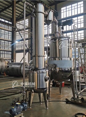 中核机械 不锈钢低温真空浓缩器 GN1000 传统膏方收膏浓缩设备