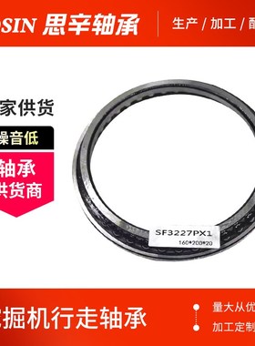 厂家现货供应 BD130-1SA BD130-16 BD155-200 挖掘机行走轴承