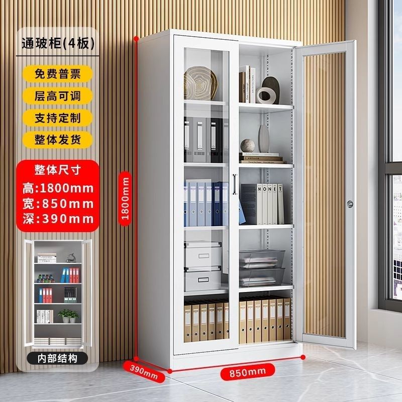 加厚办公室文件柜财务凭证柜会计钢制带锁抽屉资料柜铁皮档案柜子