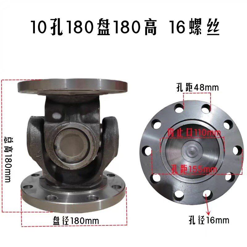 工业机械万向节联轴器传动轴万向连接器SWC法兰连轴器十字轴总成