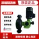 DM3D DM3E DM5E 帕斯菲达DM2C3PT机械隔膜计量电泵DM1A DM6D DM7B