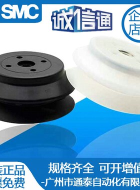 SMC重载型真空吸盘单双层黑白色硅橡胶ZP 32 40 50 63 80 100H HB