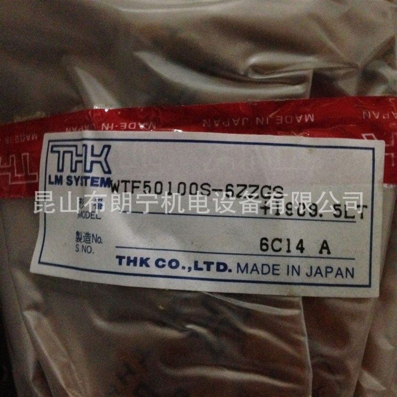 日本进口 BLK3636-7.2ZZ MTF1202-3.7+200LC7T丝杆 THK螺母