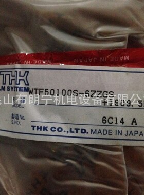 日本进口 BLK3636-7.2ZZ MTF1202-3.7+200LC7T丝杆 THK螺母