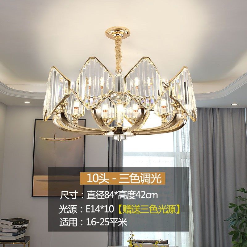 后现代水晶吊灯欧式客厅灯轻奢港式餐厅灯美式简约家用锌合金灯具,家装灯饰光源,客厅吊灯,淘宝优惠券,粉丝福利购,淘宝优惠卷