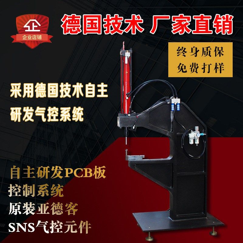 气动压铆机螺母螺柱螺杆铆钉机自动送料旋印机无铆气液增压铆接机