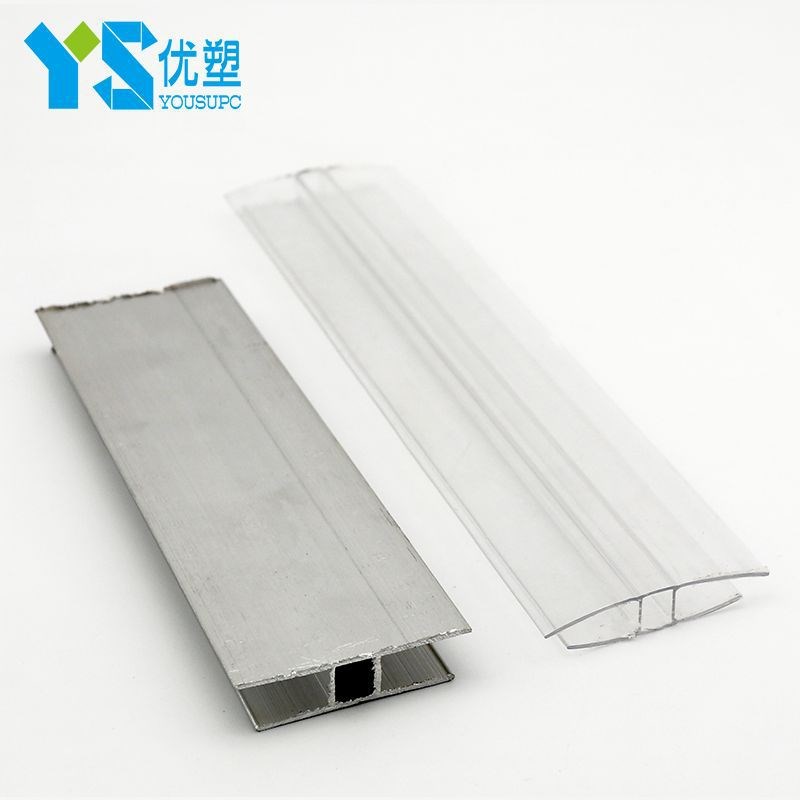 30 38 45 50透明铝合金雨棚配件pc阳光板耐力板铝压条配件