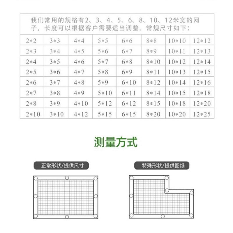 黄色遮阳网户外包边打孔遮光防晒加密加厚遮荫米黄遮阳网