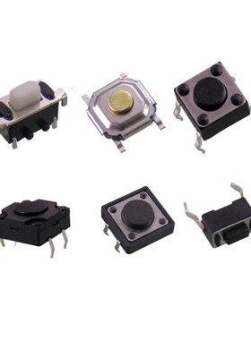 轻触开关6*6*5贴片SMD按键立式四脚微动不锈钢甜品4.3-8mm-合德来