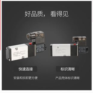 4M210 厂价供应 亚德客型线圈 电磁阀 二位五通电控4M310
