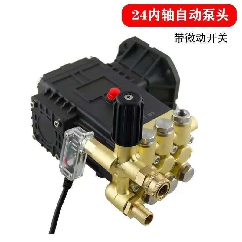 飞驰上海黑猫高压清洗机泵头洗车机泵头总成加湿泵机头陶瓷柱塞泵