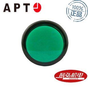 APT/上海二工AD16-16DLS99/g26绿色圆形指示灯24V现货供应