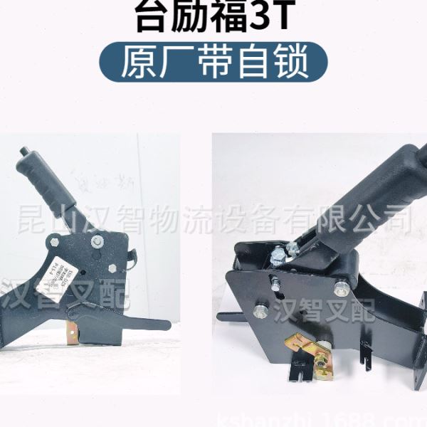 合力龙工叉车自锁手刹柄新款带锁止按钮台励福原厂配件手制动总成