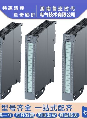 6ES7522-1BL01-0AB0 S7-1500PLC数字量输出模块DQ32 6ES75221BL01