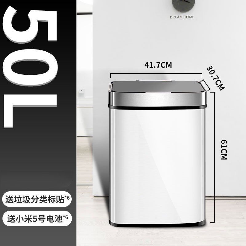 智能感应分类垃圾桶自动不锈钢大容量家用厨房余客厅带盖轮子加高