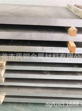 热销康铜BMn40-1.5锰白铜板 BMn43-0.5考铜 以锰代镍新康铜铜棒