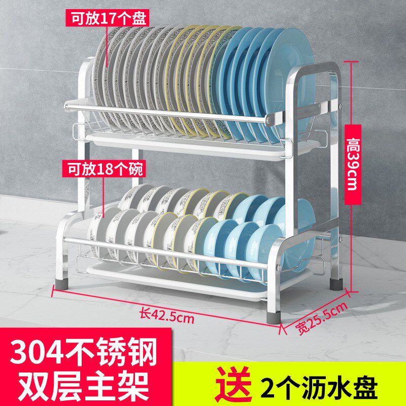 304不锈钢碗筷置物架晾放碗架双层碗碟架沥水架厨房收纳 家用架子