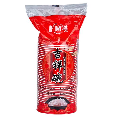 过年摆席聚餐碗加厚款一次性塑料碗家用汤碗塑料圆形吃饭碗有包装