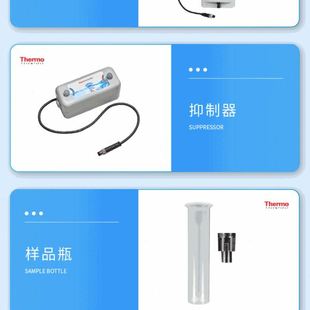 1000 GLP移液器套装 4700850N Finnpipette Thermo