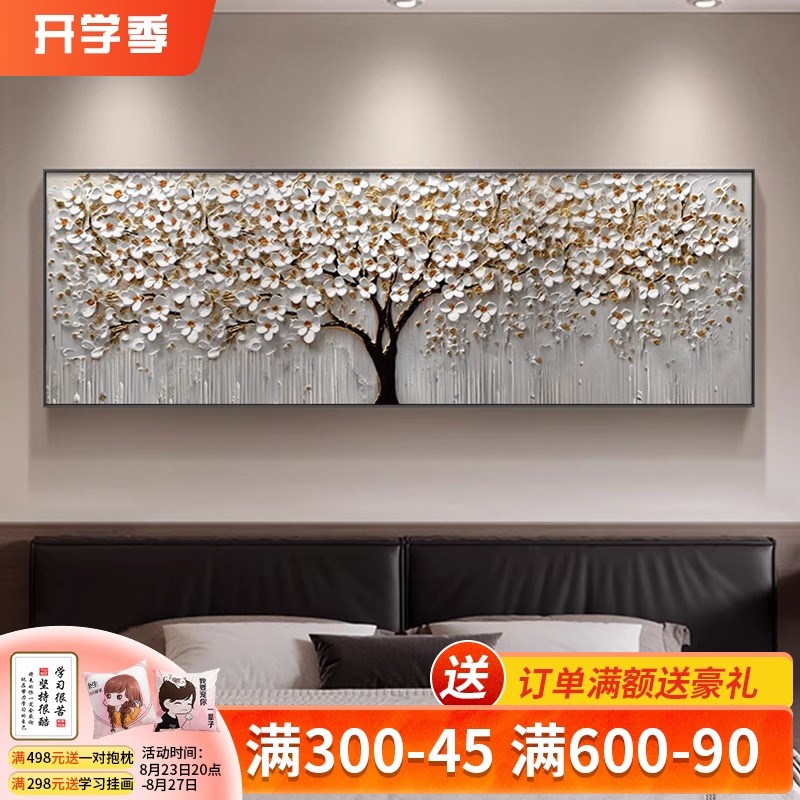 发财树轻奢客厅沙发背景墙装饰画抽象高级卧室床头挂画大芬村油画图片