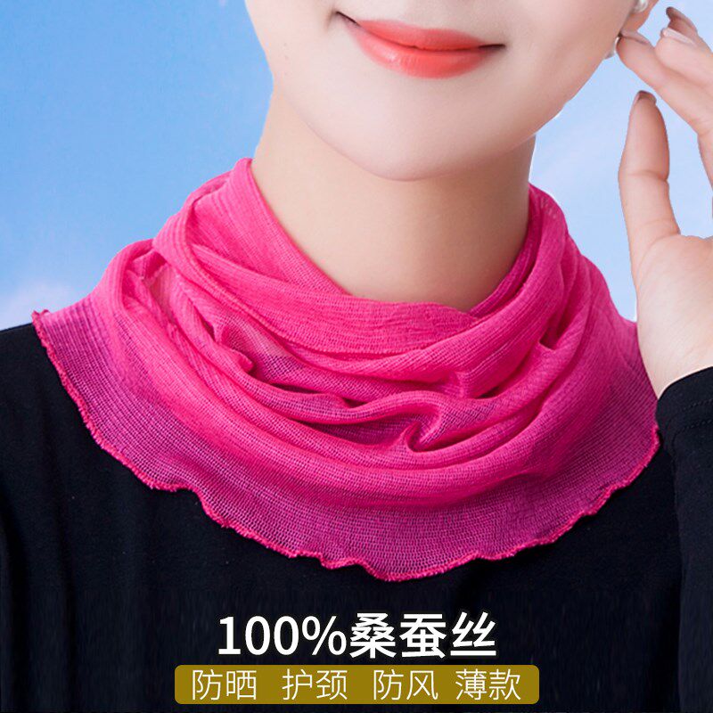薄款夏季春秋防晒脖套护颈小围脖真丝桑蚕丝遮阳脖子假领子女防风