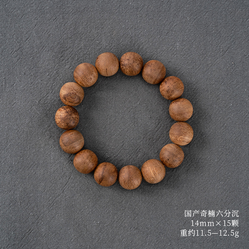 九龙沉香博物馆·国产奇楠六分沉 九分沉手串/念珠