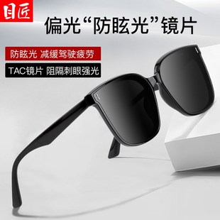 近视墨镜男款 太阳眼镜 可配有度数偏光定制带开车男士 2024新款