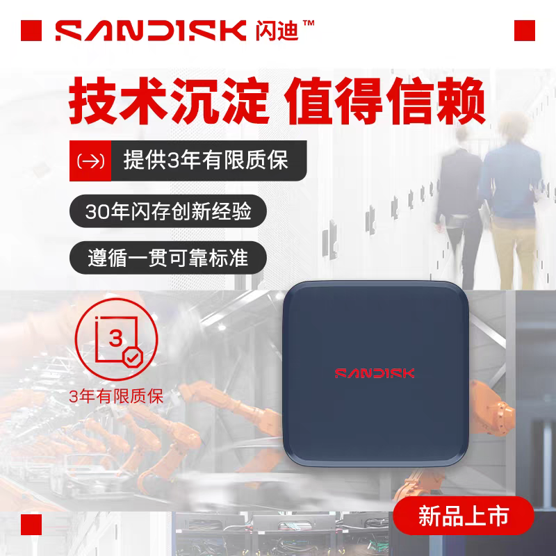 闪迪sandisk 2t移动固态硬盘1tb手机电脑西数移动硬盘固体硬盘ele