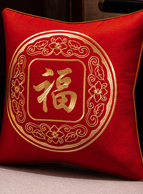 中式红色客厅沙发抱枕办公室靠背靠山床上床头方形靠枕靠垫可拆洗